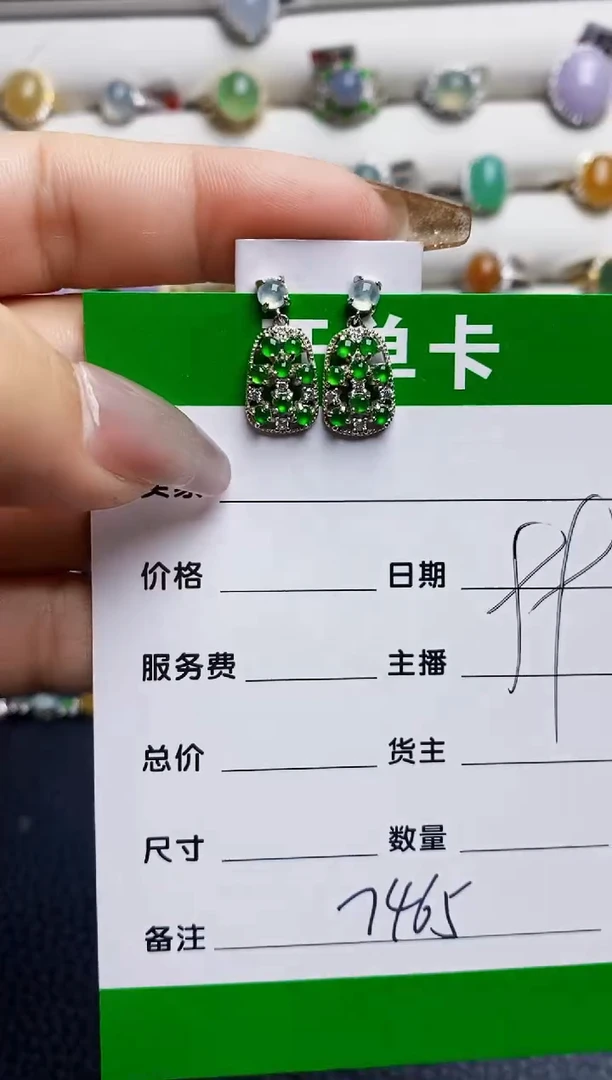 银S925镶嵌戒指翡翠7465