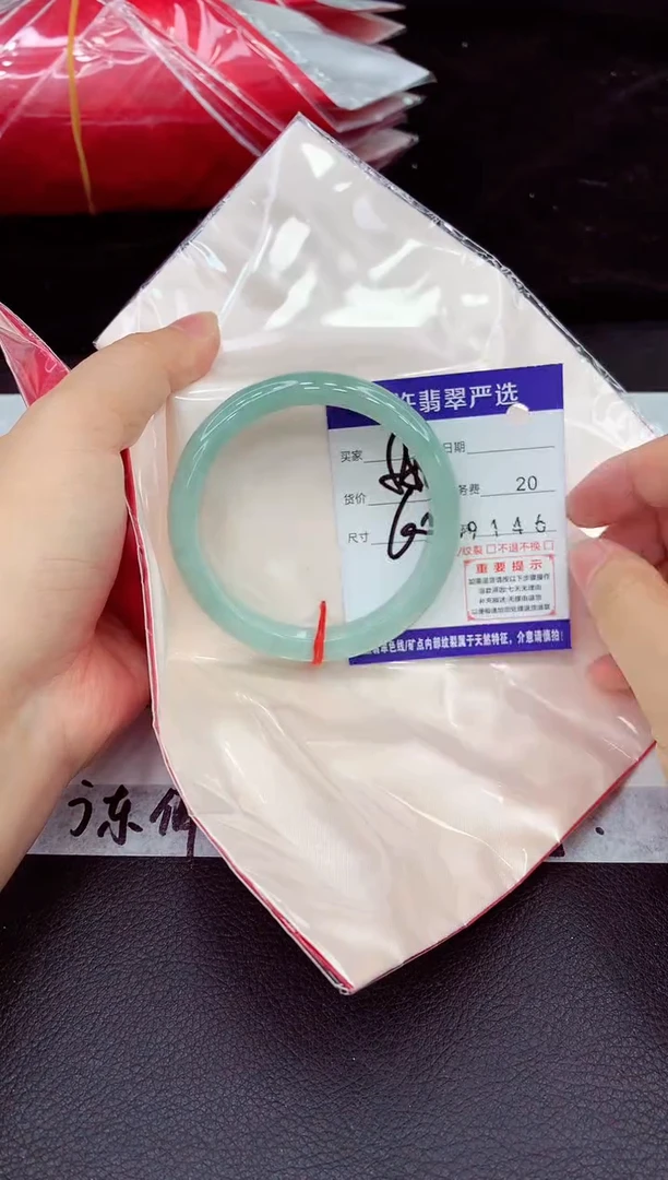 未镶嵌手镯翡翠11