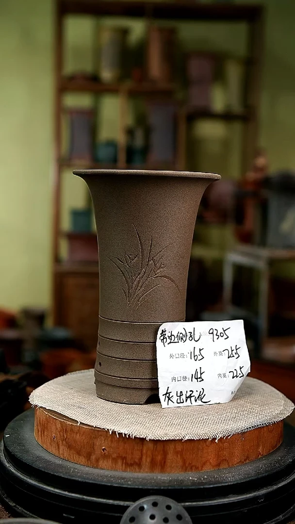 紫砂花盆花卉园艺9305