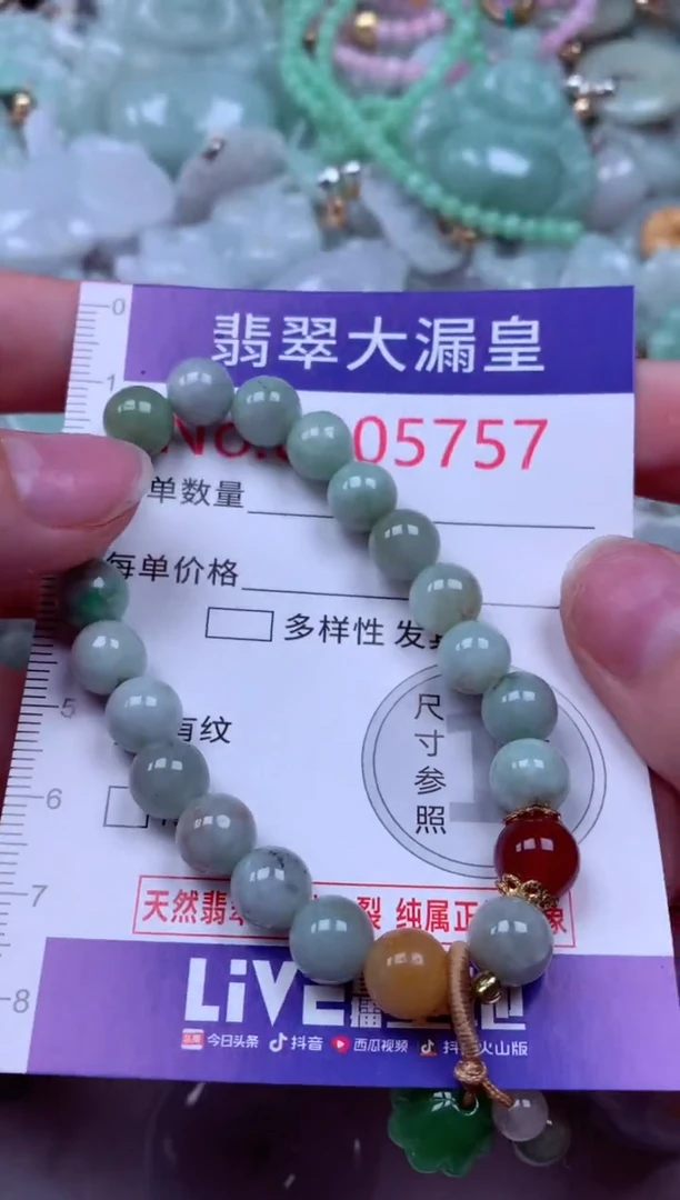 吊坠(不含链)未镶嵌翡翠5757