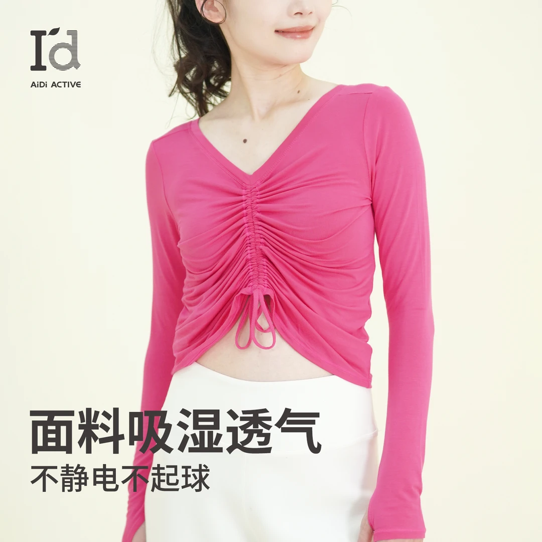 I'd/爱帝【双面娇娃魔力衫】早秋正反两穿长袖显瘦组合运动瑜伽罩衫