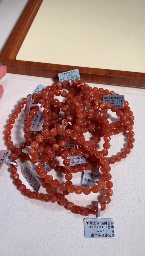 【闪购商品】日光石手链未镶嵌7mm金太阳手链多样性发一