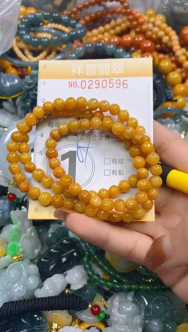 颈饰未镶嵌翡翠闪购0290596