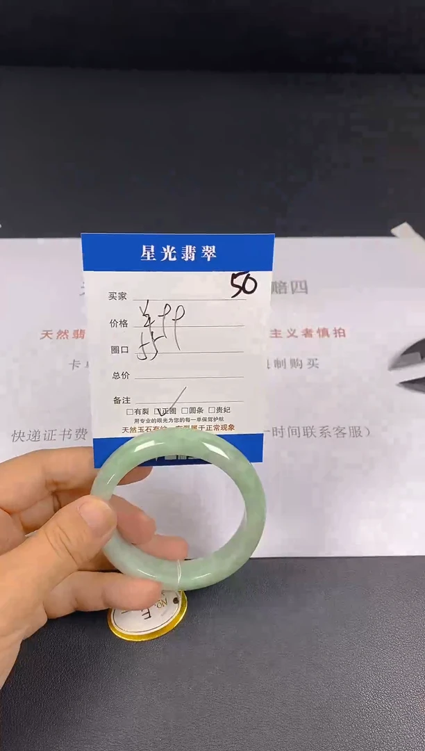 未镶嵌手镯翡翠天然翡翠A货手镯