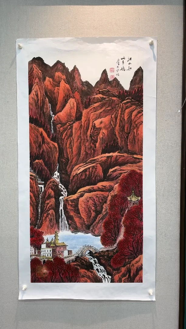 【闪购商品】国画玖藏精品收藏 字画