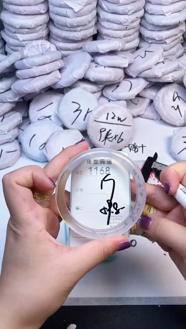 手镯玛瑙/玉髓未镶嵌1168