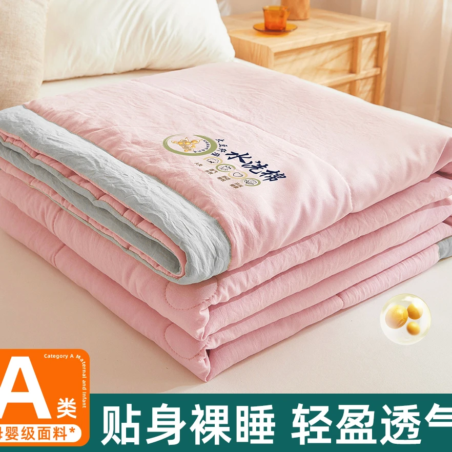 A类水棉洗大豆夏被可机洗空调被学生单人150cm*200cm-少女粉