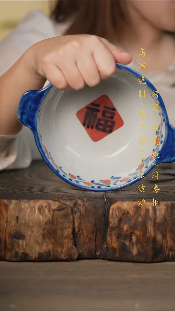 瓷片景德镇高温釉下彩可微波烤箱洗碗机