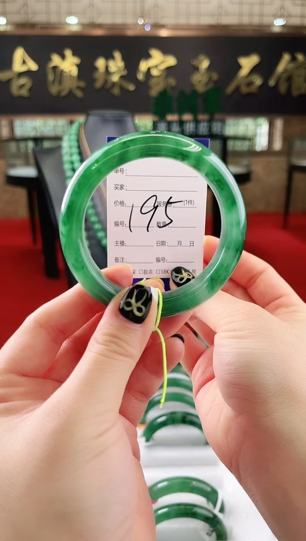 未镶嵌手镯石英质玉（非洲翠）微瑕，一经发货，运费不退介意勿拍