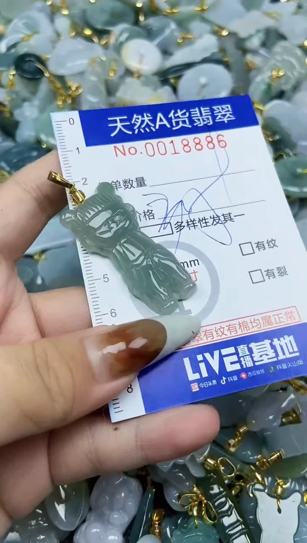 【闪购商品】翡翠颈饰未镶嵌天然A货翡翠