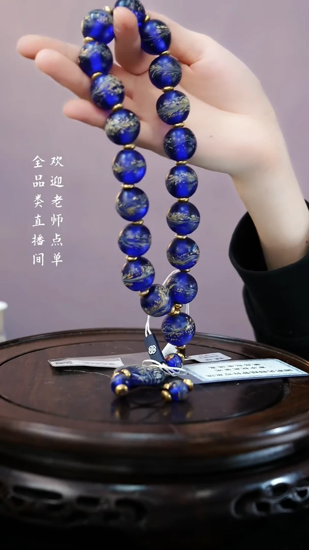 【闪购商品】Y豆（文物商店，安心选购）