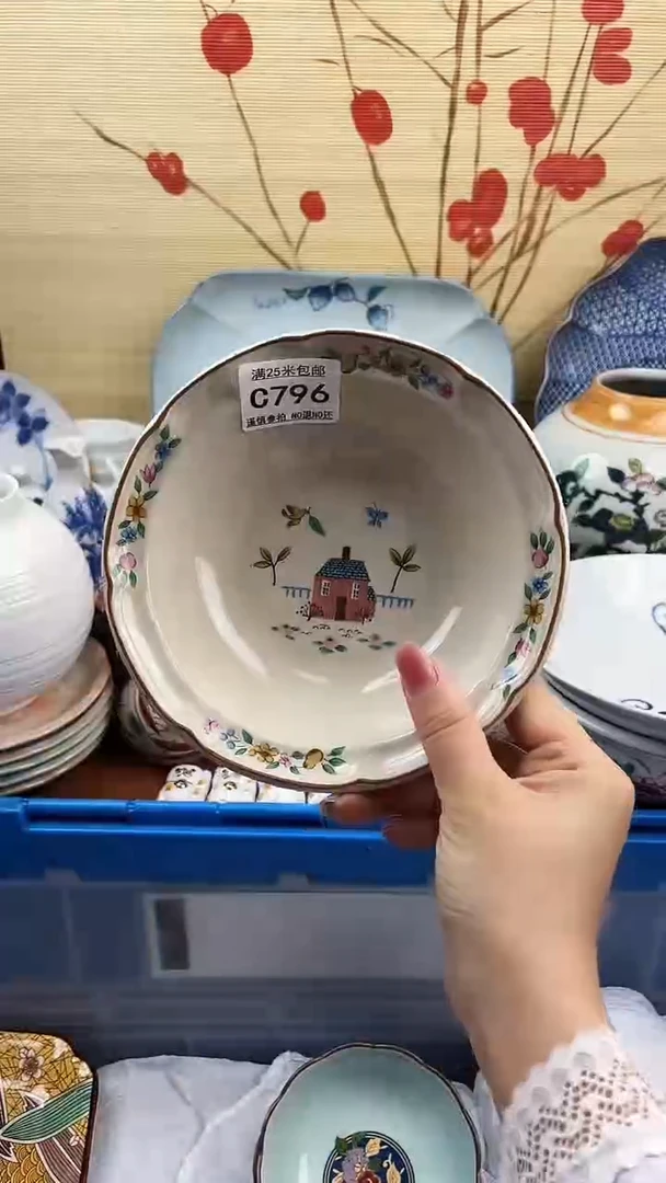 【闪购商品】796==============