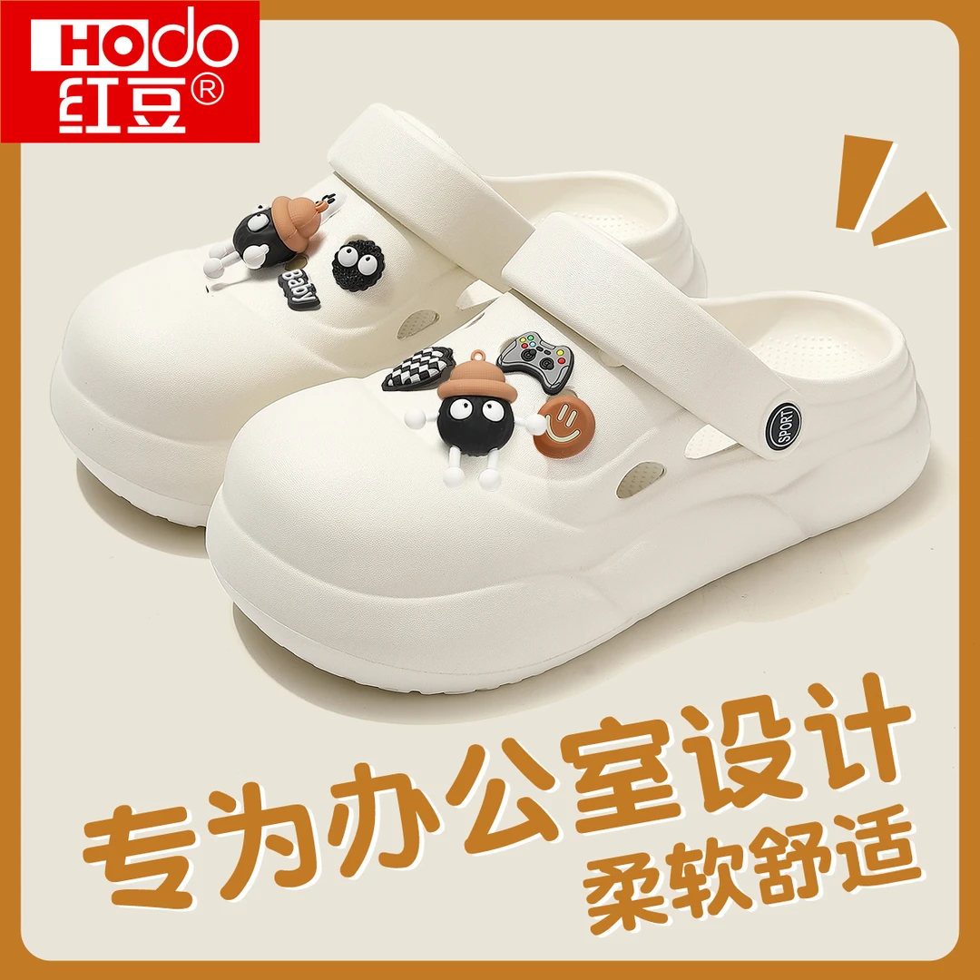 红豆米黑煤球洞洞鞋女款夏季2025新款防滑柔软舒适厚底包头凉拖鞋