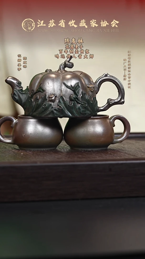 茶壶紫砂宜兴紫砂壶CYL2527