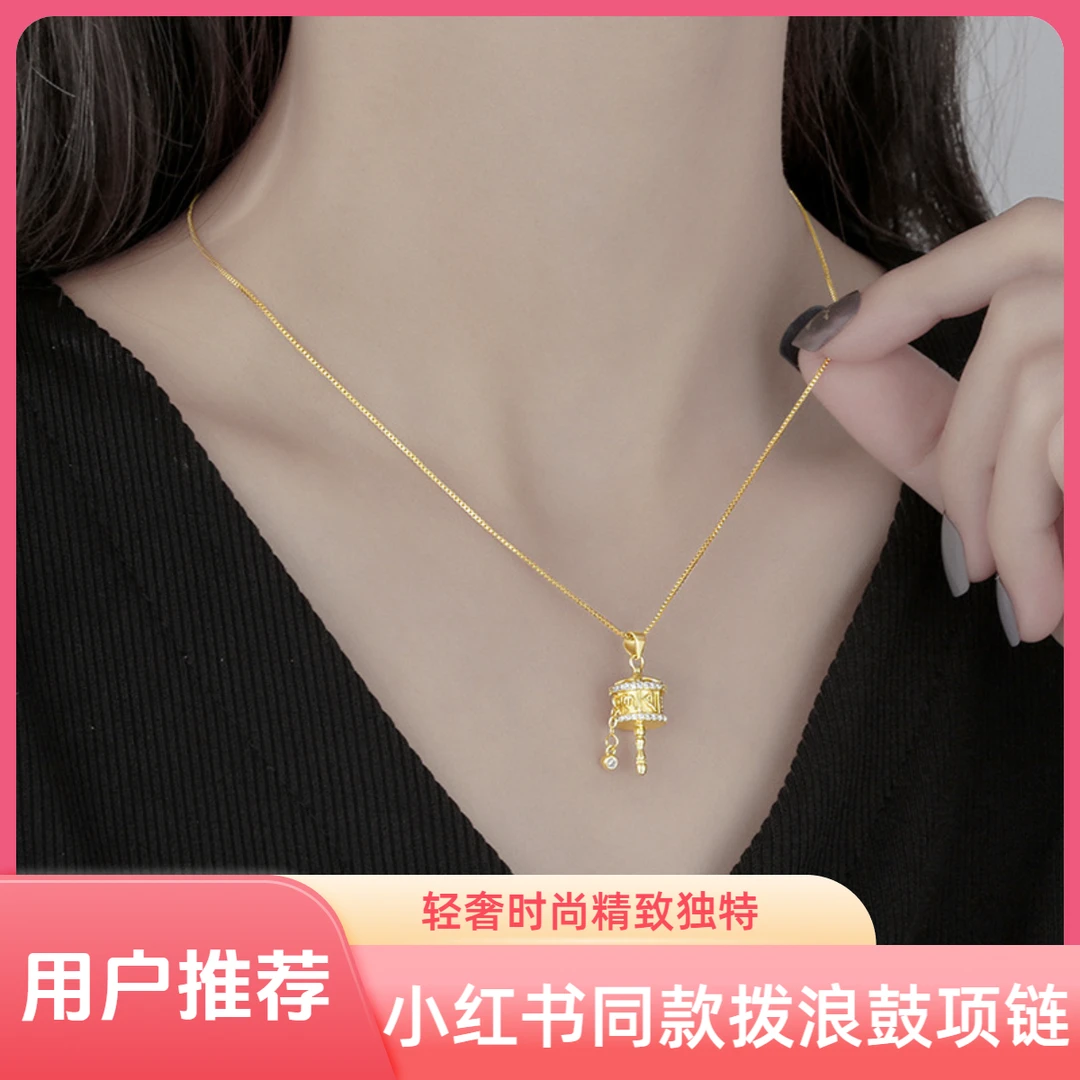 小红书同款拨浪鼓项链女ins红色蝴蝶独特设计黑色金色长款国风