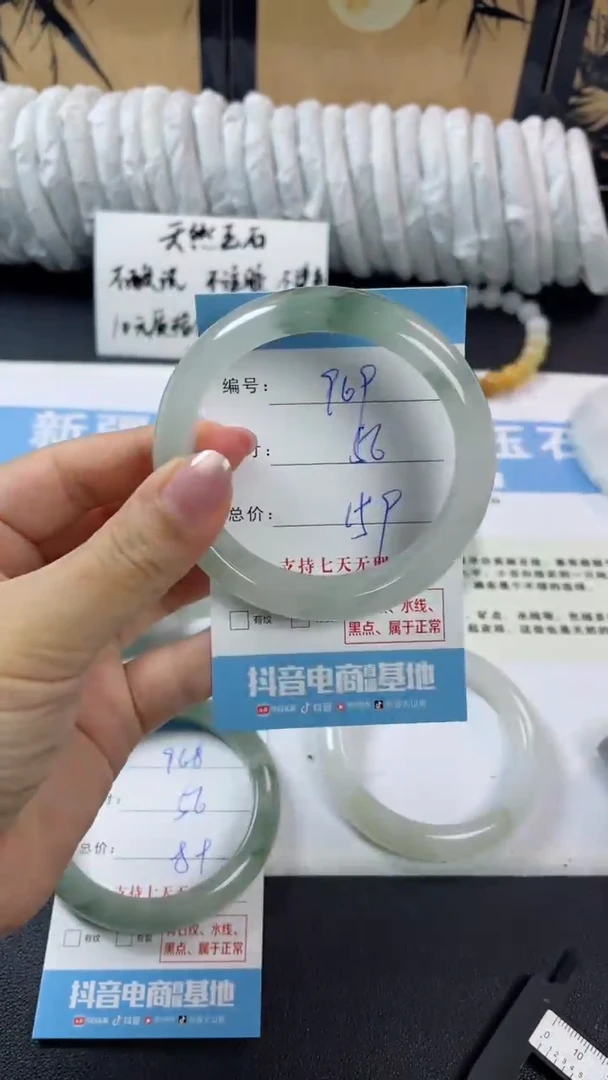 未镶嵌手镯石英质玉q969
