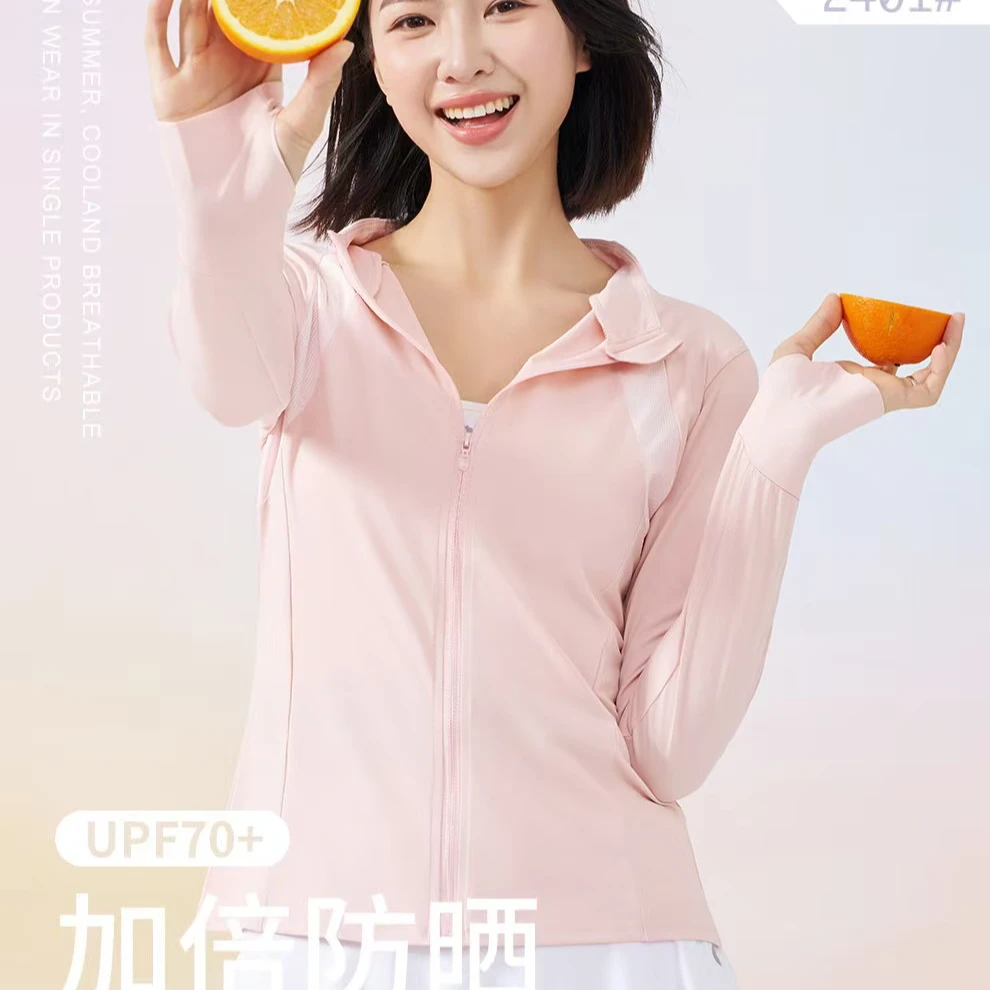 冰肌橙心衣~防晒打底瑜伽三合一立领修身防晒衣2401