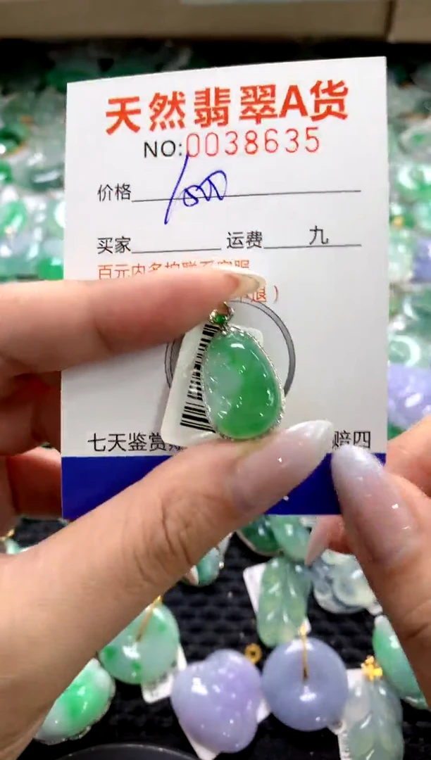 颈饰18K金镶嵌翡翠1111111111111111