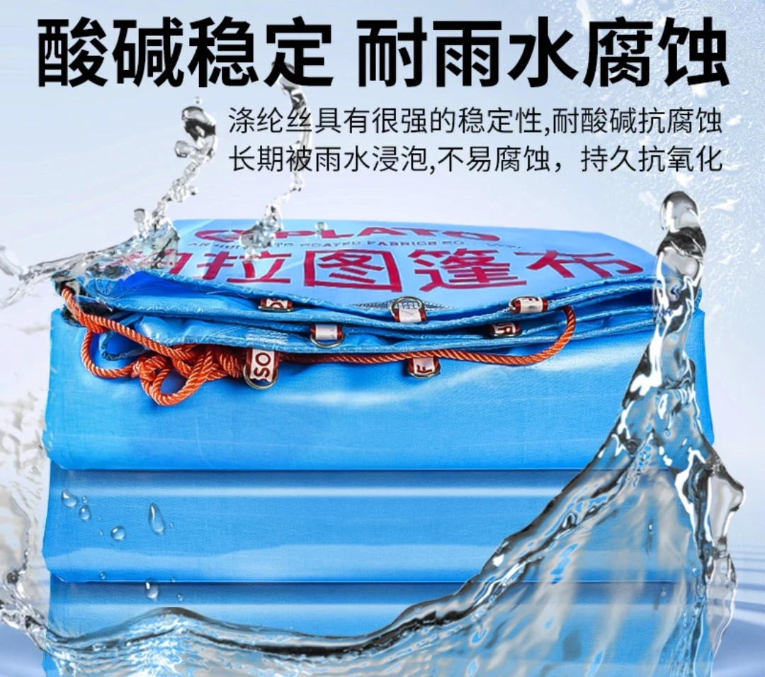 柏拉图350g耐用抗老化防水防晒耐磨