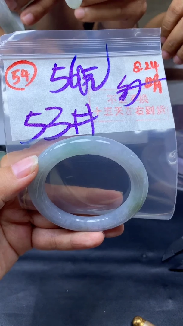 未镶嵌无定制翡翠有纹手镯53圈毛货需精细抛光#54