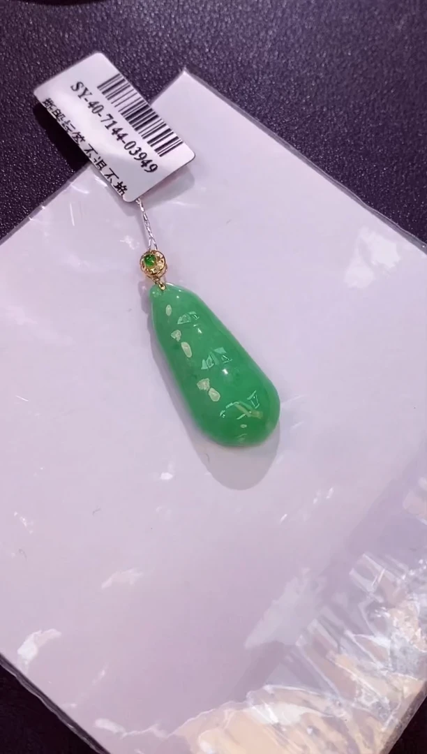 翡翠18K金镶嵌颈饰赠礼盒证书 菲菲