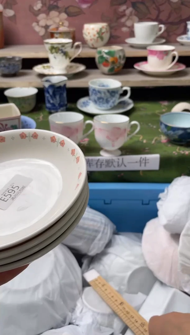 瓷片瓷器瓷器瓷器瓷器E595