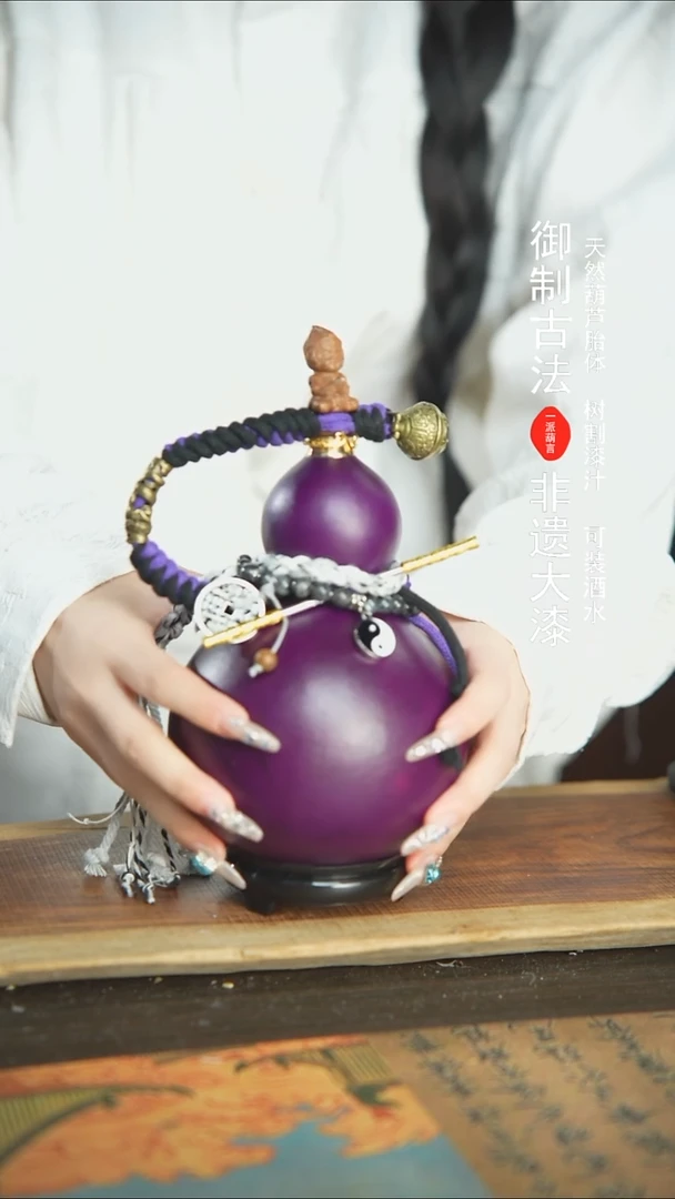【闪购商品】52号精品大漆酒葫芦防腐防渗装水茶酒6