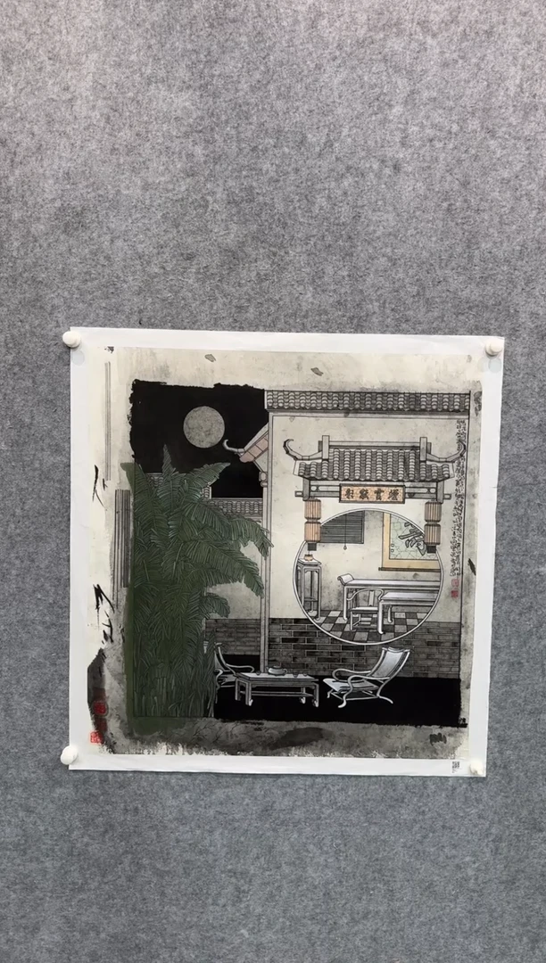 【闪购商品】国画pmb不二轩旗舰店国画YXC1