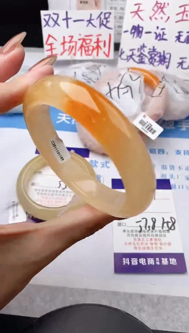 未镶嵌手镯石英质玉j77-HHB57+