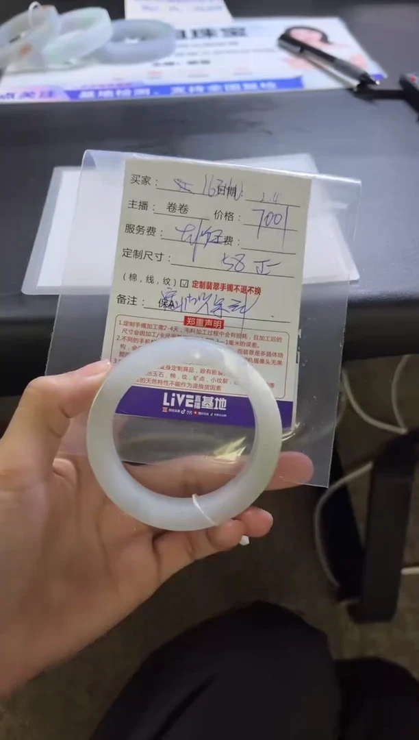 【闪购商品】定制翡翠手镯未镶嵌定制手镯不退不换