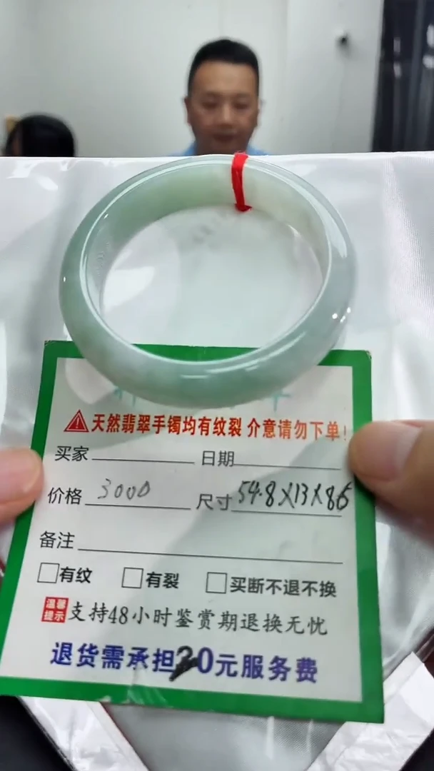 未镶嵌手镯翡翠翡翠手镯35