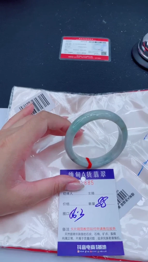 未镶嵌手镯翡翠