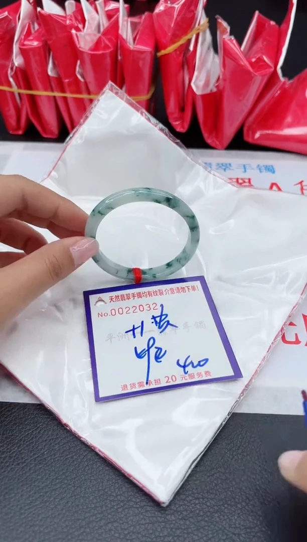【闪购商品】翡翠手镯未镶嵌1111111111
