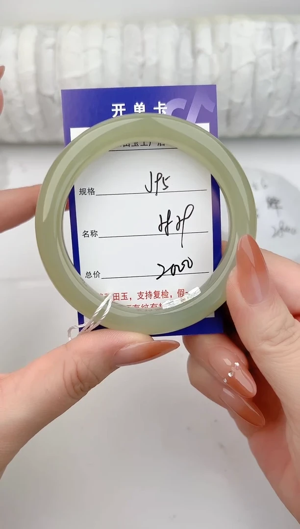 和田玉手镯未镶嵌95颜色微差无瑕疵