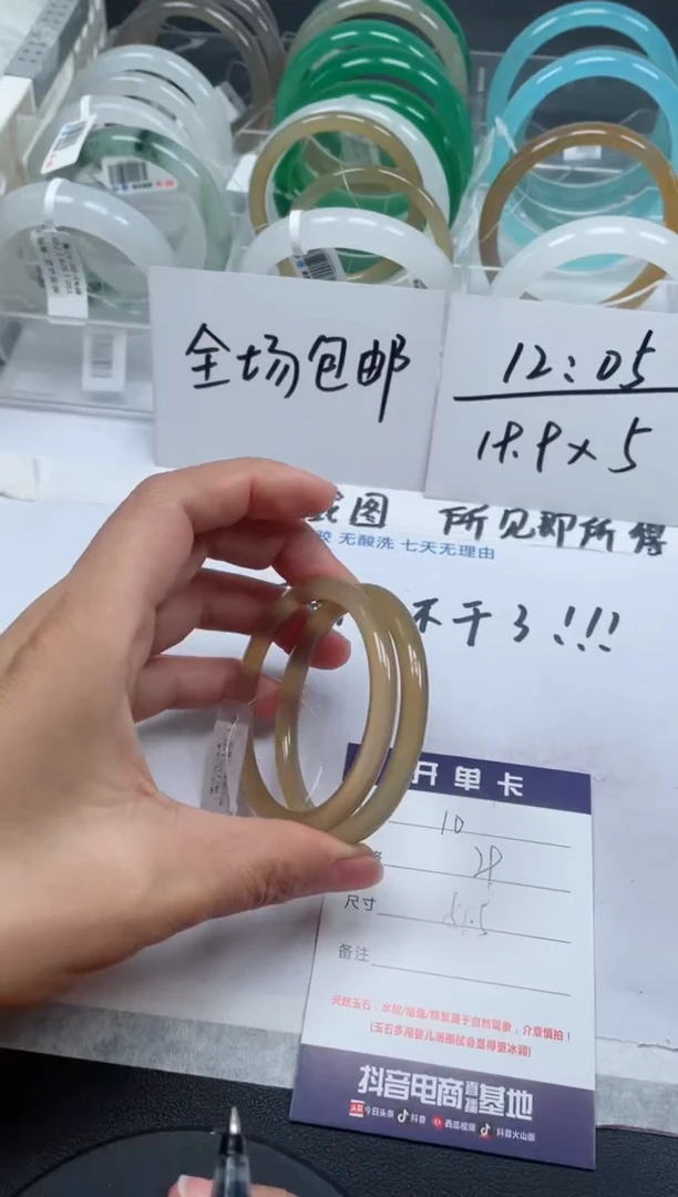 【闪购商品】石英质玉手镯未镶嵌11号/手镯/多人