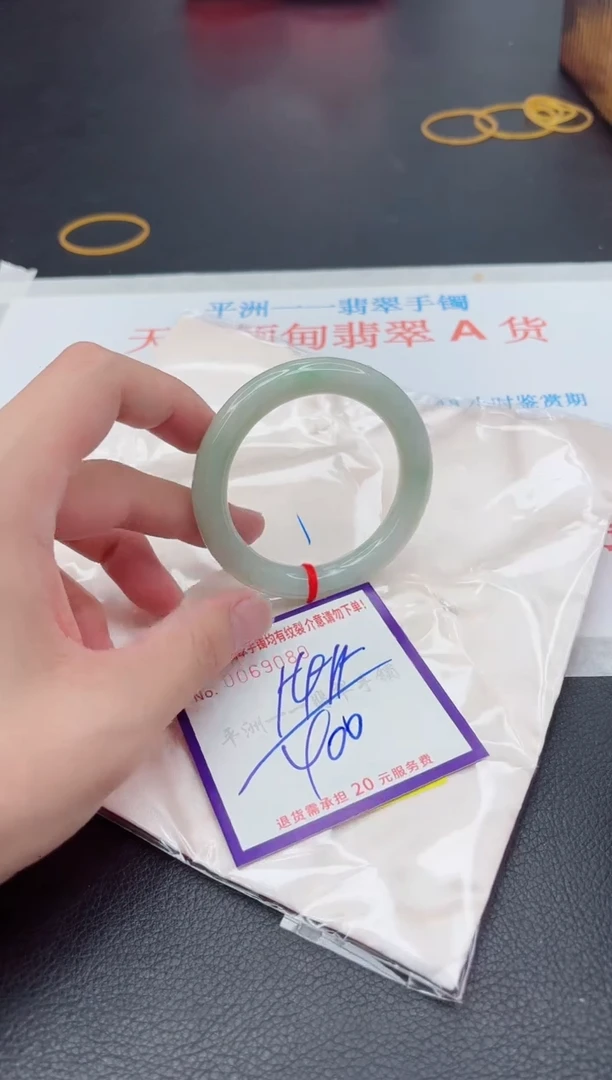 未镶嵌手镯翡翠1