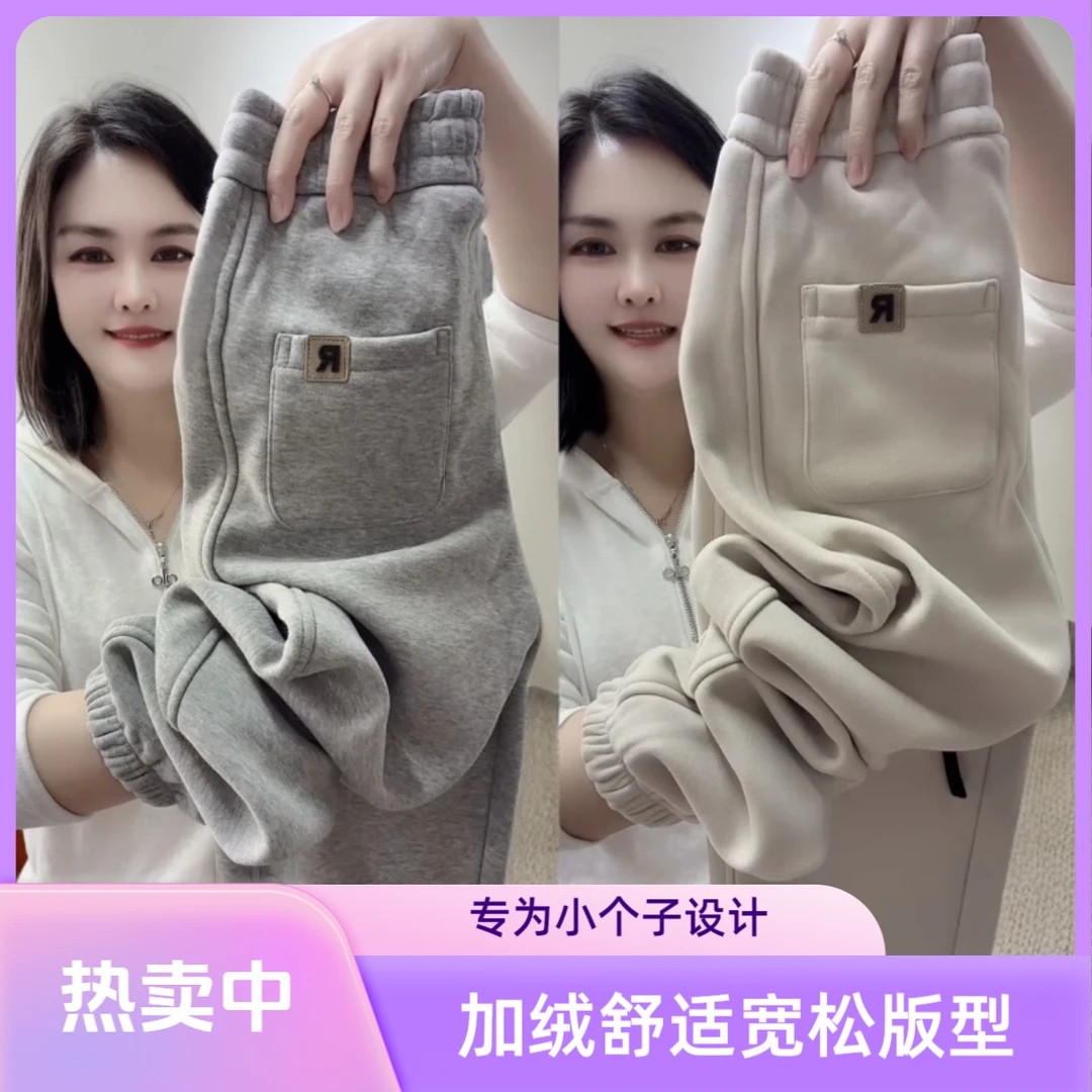 冬季小个子加绒加厚高腰裤子女遮肉显瘦九分裤保暖束脚休闲萝卜裤