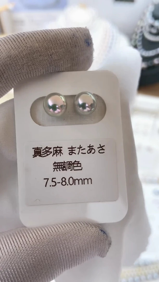 【闪购商品】海水珍珠耳饰18K金镶嵌特选真多麻素钉