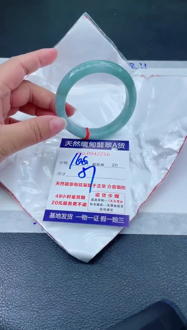 翡翠手镯未镶嵌666666666
