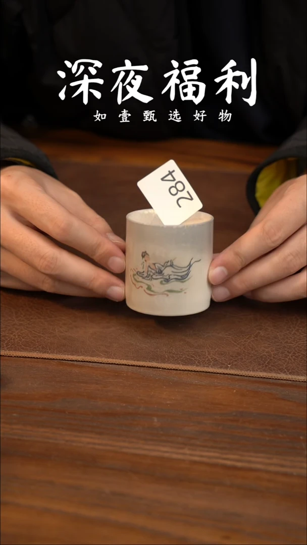 如壹陶艺甄选好物