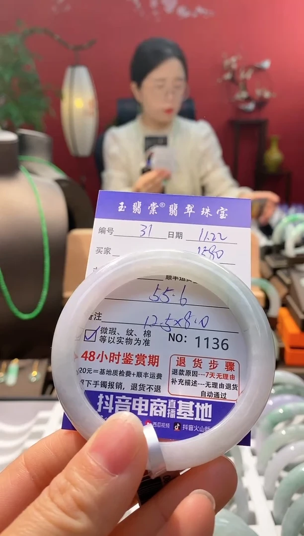 未镶嵌手镯翡翠翡翠31