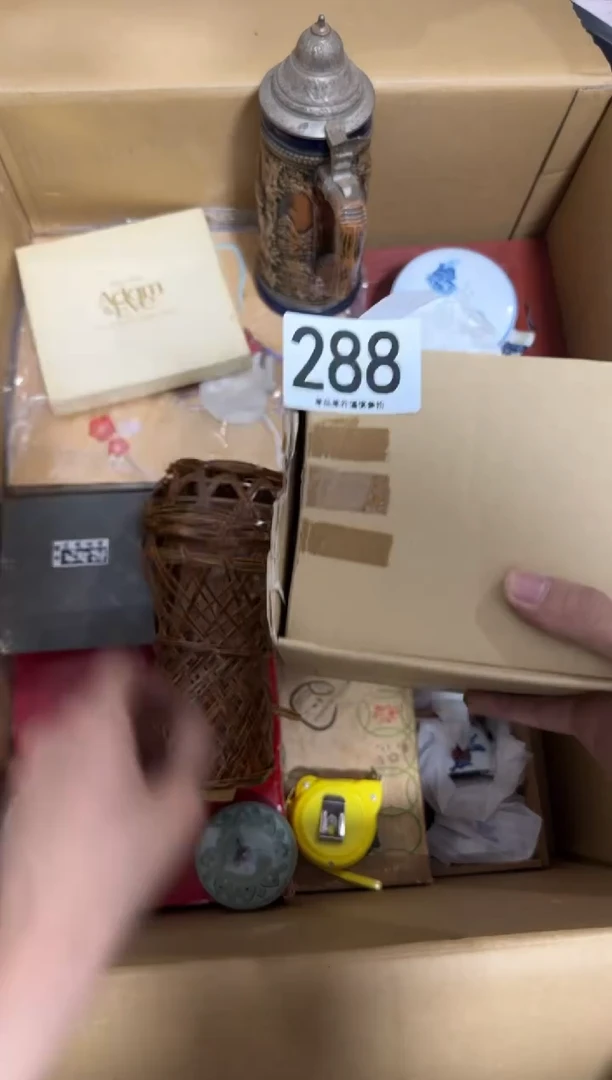 瓷片烟**风288中古商品，谨慎购买