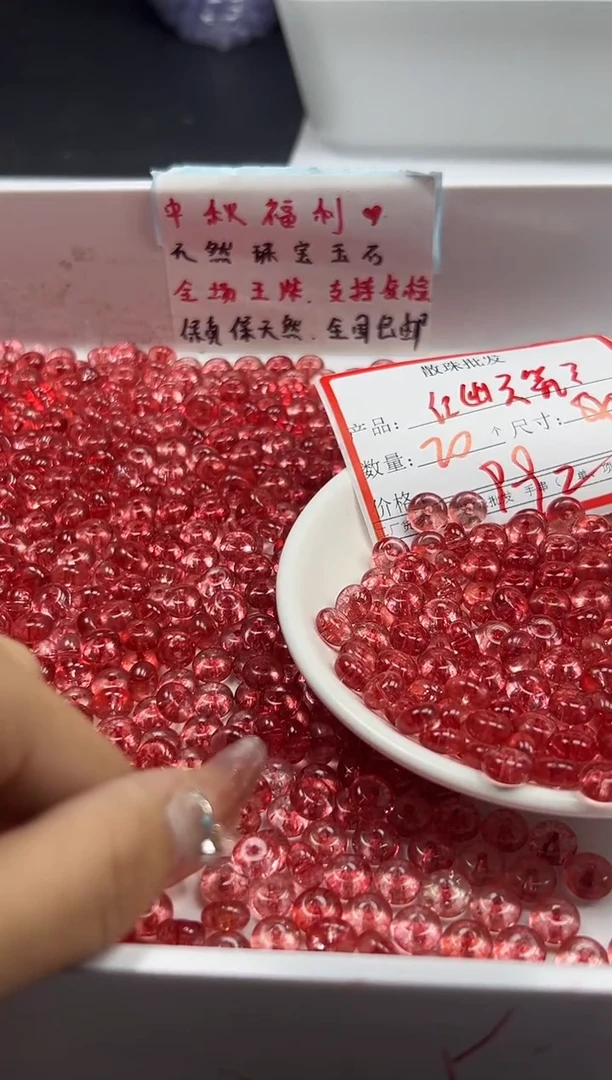 颈饰未镶嵌水晶w3035红幽灵烤色算盘8*4mm*20颗