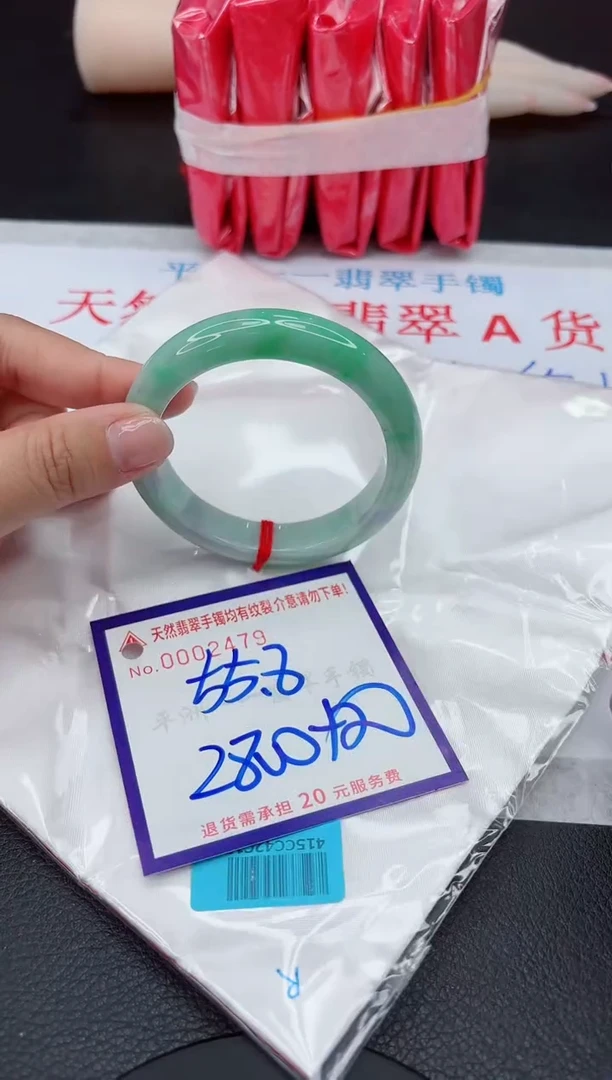 【闪购商品】翡翠手镯未镶嵌111111111111111