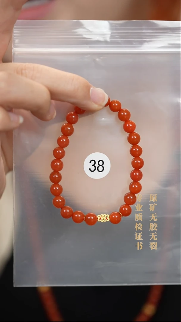18K金镶嵌手串南红玛瑙原矿无优化无胶裂7+樱桃锦