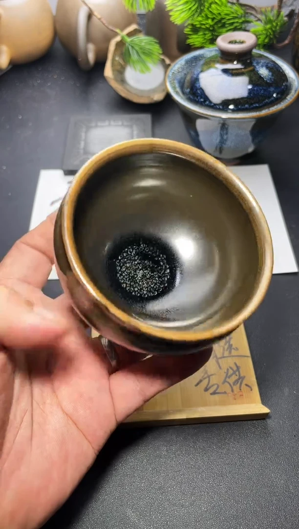 茶盏93 叶紫建盏