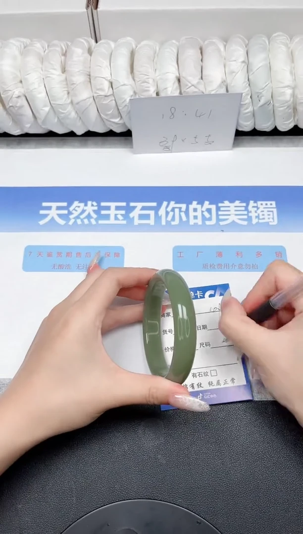 未镶嵌手镯石英质玉49-60