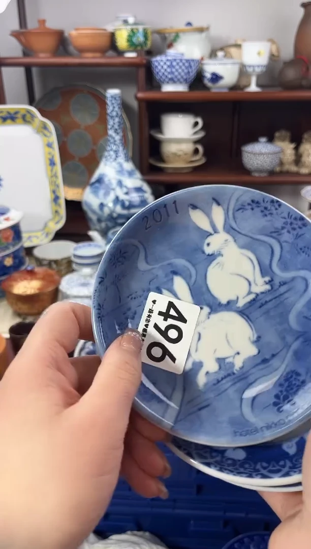 【闪购商品】瓷片496...........