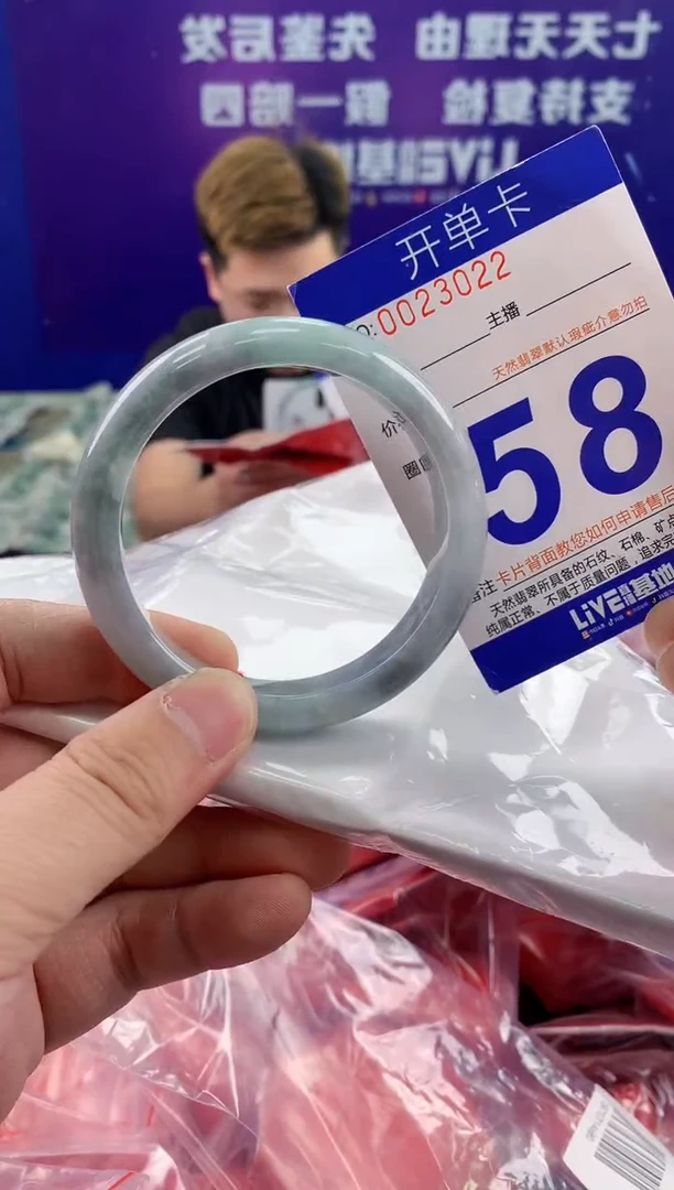 未镶嵌手镯翡翠AAAAAAAAAAAA