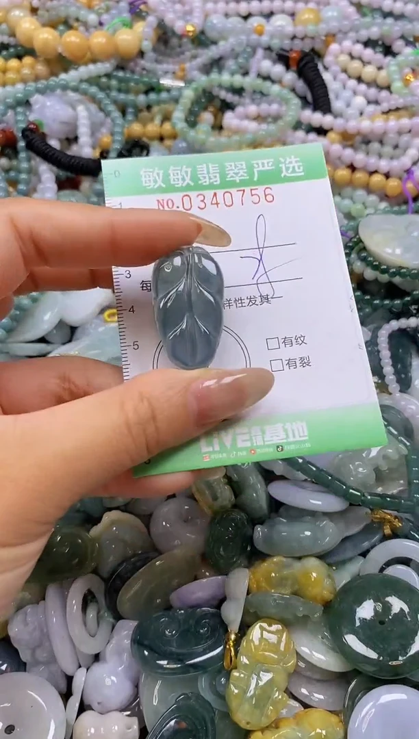颈饰未镶嵌翡翠闪购0340756